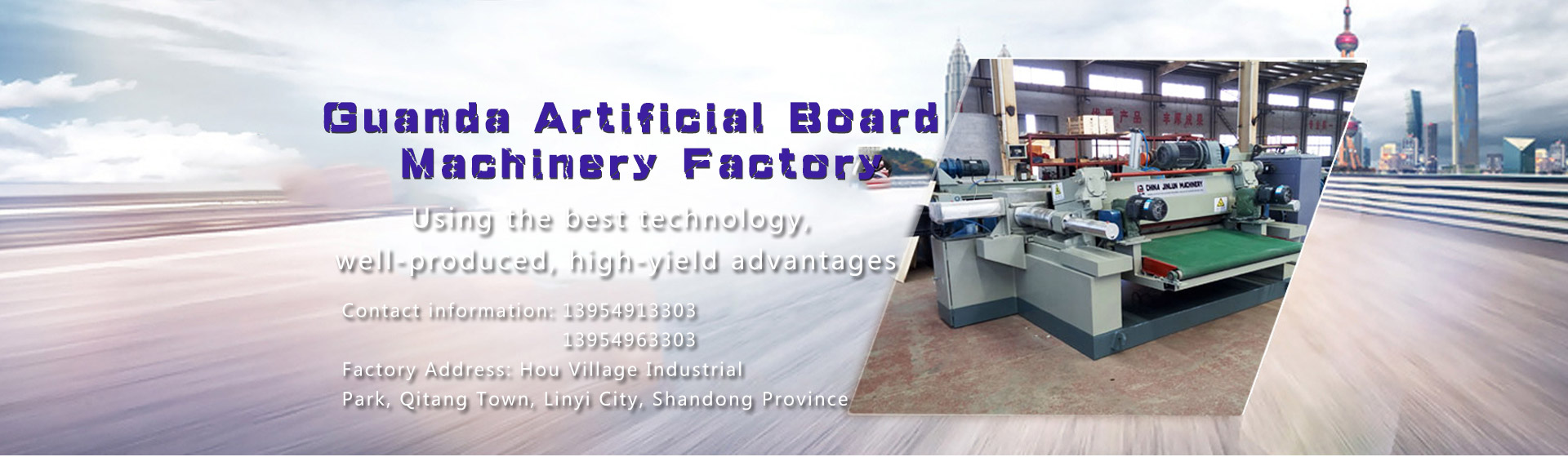 Guanda Artificial Board Machinery Factory